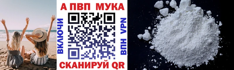 kraken ссылки Малая Вишера Alpha PVP VHQ