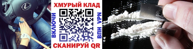 ГЕРОИН герыч  гидра вход  Малая Вишера  закладка 