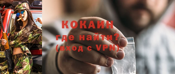 кокаин VHQ Балахна