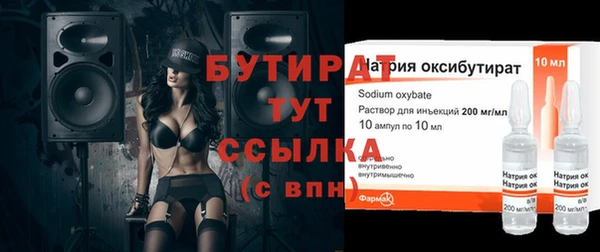 мефедрон мука Баксан