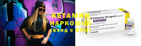 кокаин VHQ Балахна