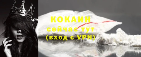 кокаин VHQ Балахна