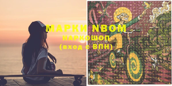 кокаин VHQ Балахна