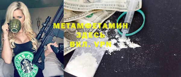 мефедрон мука Баксан