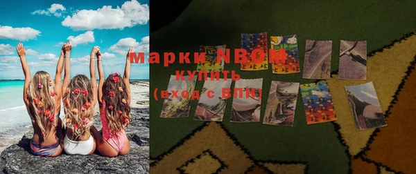 кокаин VHQ Балахна