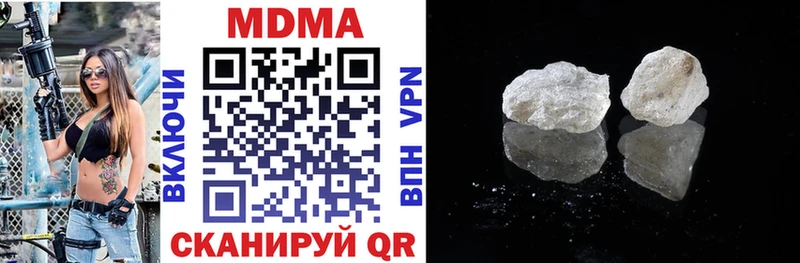 гидра   Малая Вишера  МДМА crystal 