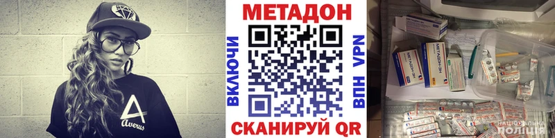 Метадон мёд  наркошоп  Малая Вишера 