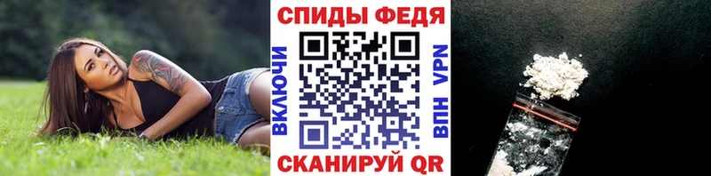 Метамфетамин Декстрометамфетамин 99.9% гидра tor Малая Вишера
