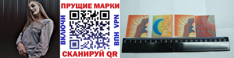 Наркотические марки 1,8мг  блэк спрут ССЫЛКА  Малая Вишера 